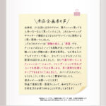co-lin-02