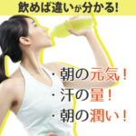co-lem-02