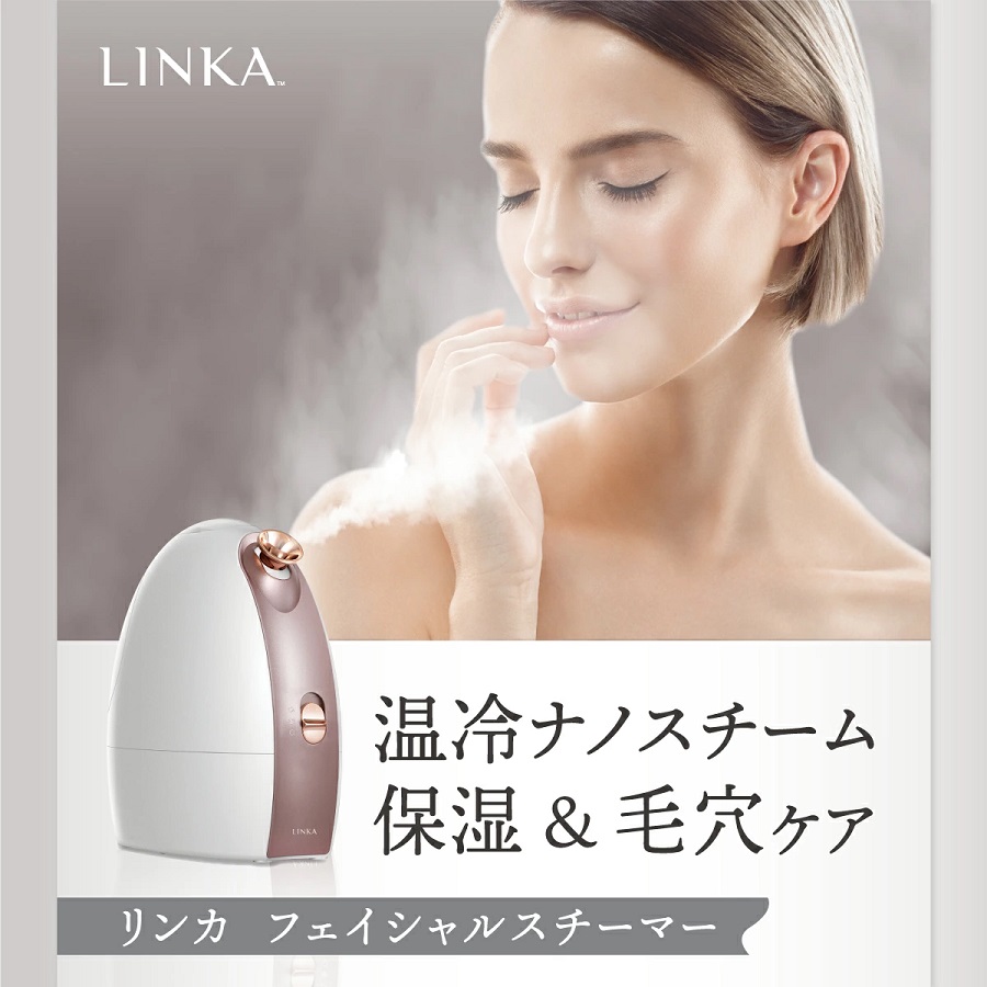  LINKA リンカ フェイシャルスチーマー (LINKA Facial Steamer)